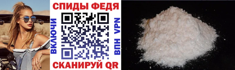 АМФЕТАМИН Розовый  Купить  Чехов 