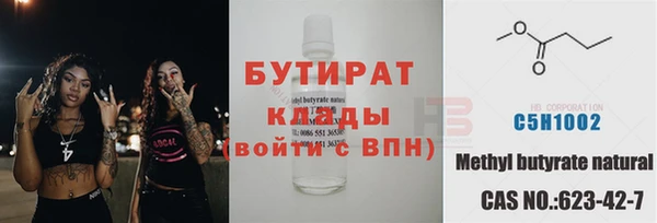 COCAINE Навашино