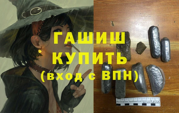 соль курить ск Наволоки