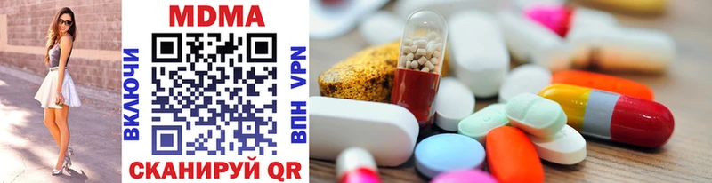 МДМА молли Купить закладки Чехов