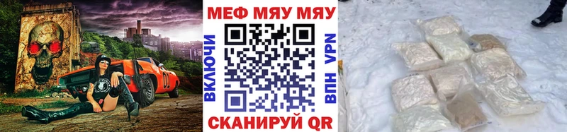 МЕФ 4 MMC Купить где Чехов