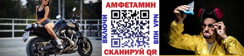 Метамфетамин мет  Купить закладки  Чехов 